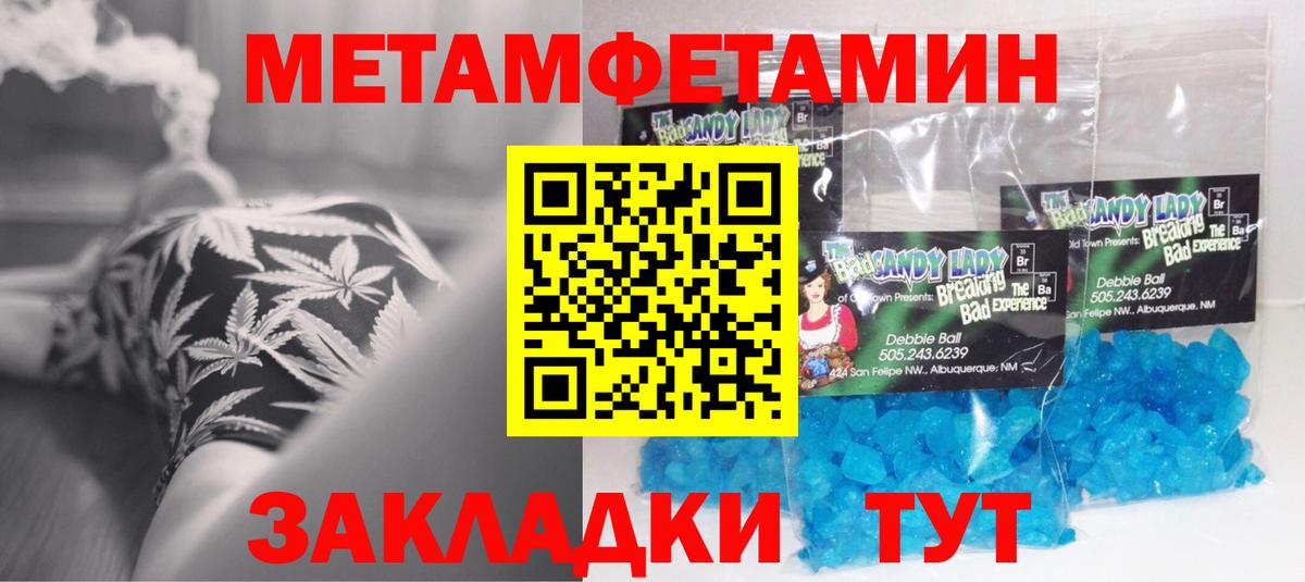 АМФЕТАМИН VHQ  Амфетамин  Электросталь  АМФЕТАМИН  Вход с VPN 