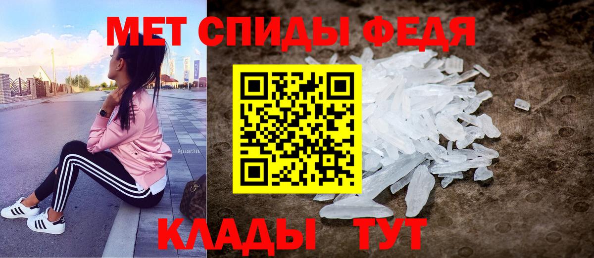 Amphetamine VHQ Электросталь