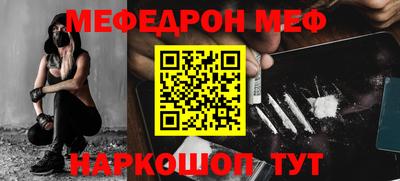 2c-b Малгобек