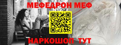 кокаин перу Ливны