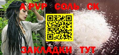 дурь Лесосибирск