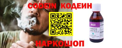 кокаин перу Ливны