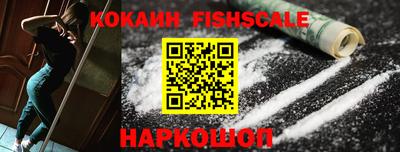 кокаин перу Ливны