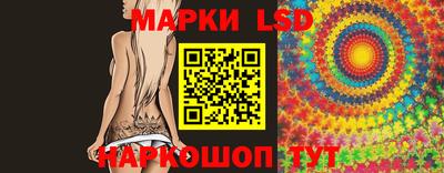 кокаин перу Ливны