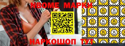 прущие грибы Ликино-Дулёво