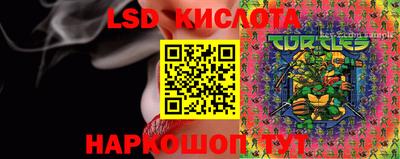кокаин перу Ливны