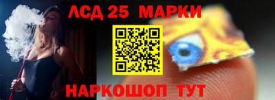 гашик Мариинск