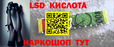 кокаин перу Ливны