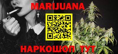кокаин перу Ливны