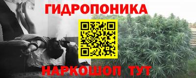 кокаин перу Ливны