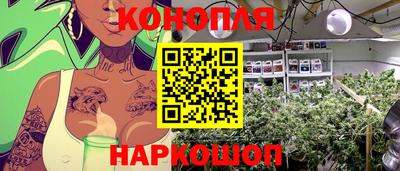 кокаин перу Ливны