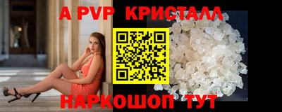 кокаин перу Ливны
