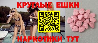 спиды Малоярославец