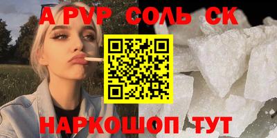 кокаин перу Ливны