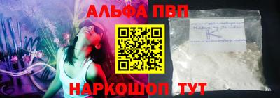 гашик Мариинск