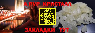кокаин перу Ливны