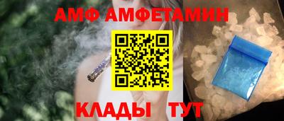 2c-b Малгобек