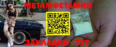 2c-b Малгобек