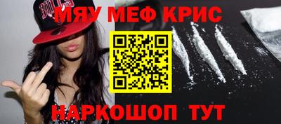 спиды Малоярославец