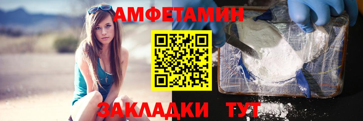 Электросталь  Первитин кристалл  Вход с VPN 
