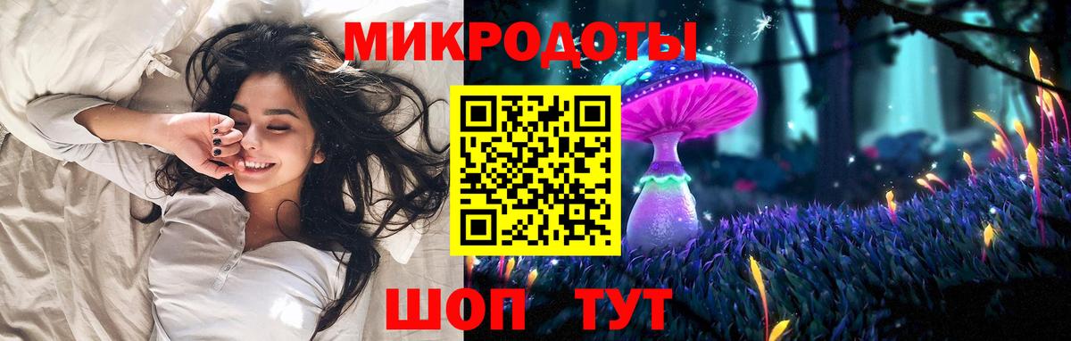Галлюциногенные грибы Magic Shrooms  Вход с VPN  Электросталь 