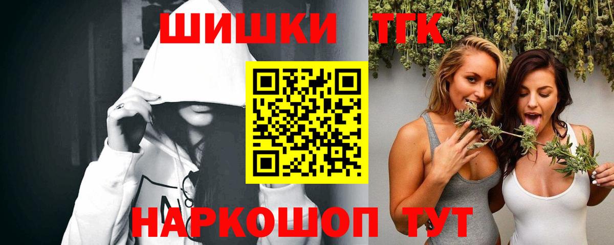 Марихуана OG Kush  Вход с VPN  Каннабис VHQ  Шишки марихуана MAZAR  Электросталь 