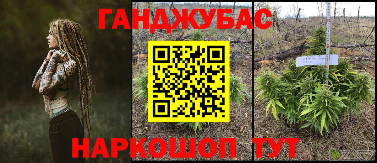 Конопля LSD WEED Электросталь